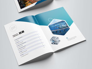 藍色大氣企業畫冊 專業企業形象策劃服務與設計素材全解析