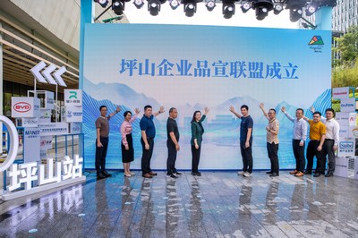 深圳首個跨地域城區推廣空間正式亮相，開啟企業形象策劃服務新篇章