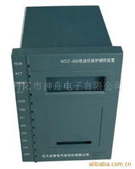 丹陽市神舟電子 深耕電子行業，鑄就品質典范